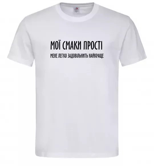 Мужская футболка Мої смаки прості У.Черчіль Белый фото