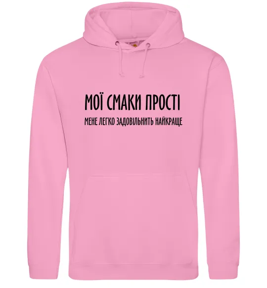 Мужская толстовка (худи) Мої смаки прості У.Черчіль Розовый фото