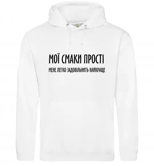 Чоловіча толстовка (худі) Мої смаки прості У.Черчіль Білий фото