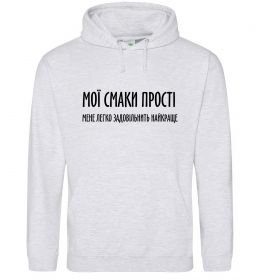 Чоловіча толстовка (худі) Мої смаки прості У.Черчіль Чоловіча толстовка (худі) Мої смаки прості У.Черчіль