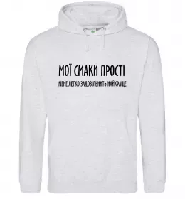 Мужская толстовка (худи)