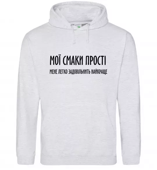 Жіноча толстовка (худі) Мої смаки прості У.Черчіль Сірий меланж фото