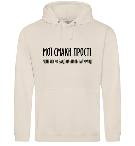Женская толстовка (худи) Мої смаки прості У.Черчіль Таш фото
