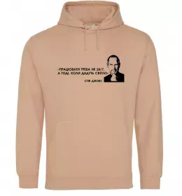 Мужская толстовка (худи) Кохайтеся чорнобриві та не з москалями Белый фото