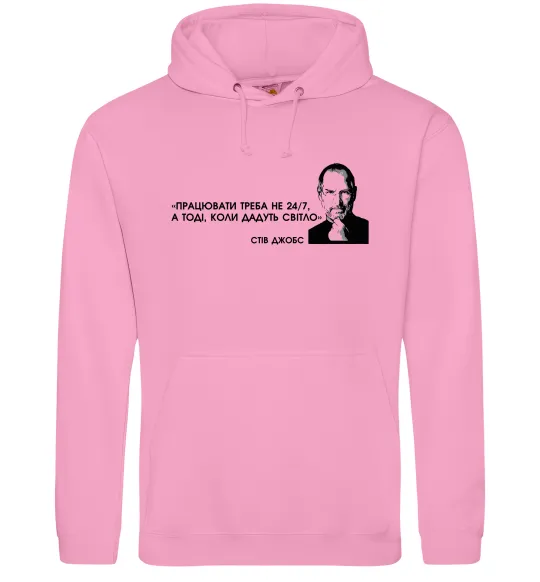 Женская толстовка (худи) Працювати треба коли дадуть світло С.Джобс Розовый фото