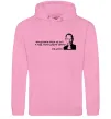 Женская толстовка (худи) Працювати треба коли дадуть світло С.Джобс Розовый фото