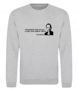 Свитшот Кохайтеся чорнобриві та не з москалями Белый фото