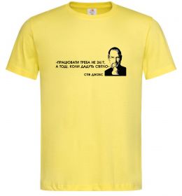 Мужская футболка Працювати треба коли дадуть світло С.Джобс