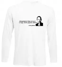 Лонгслив Кохайтеся чорнобриві та не з москалями Белый фото