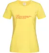 Женская футболка Я так люблю мою Україну Шевченко Лимонный фото