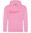 Чоловіча толстовка (худі) Я так люблю мою Україну Шевченко Рожевий фото