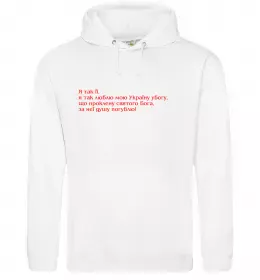 Женская толстовка (худи) неМожливо Серый меланж фото