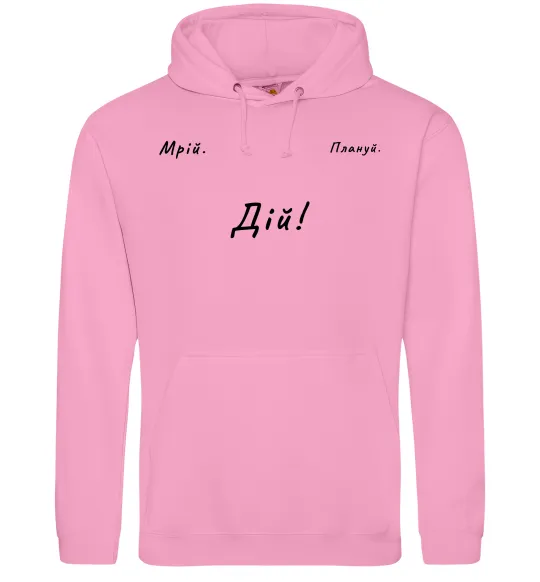 Женская толстовка (худи) Мрій Плануй Дій Розовый фото