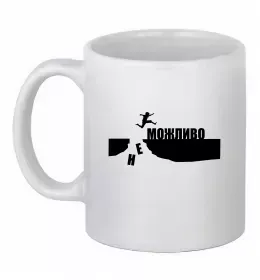 Чашка керамическая