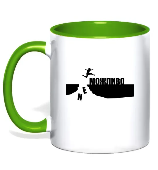 Чашка с цветной ручкой неМожливо Лаймовый фото