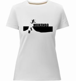 Жіноча преміум футболка неМожливо