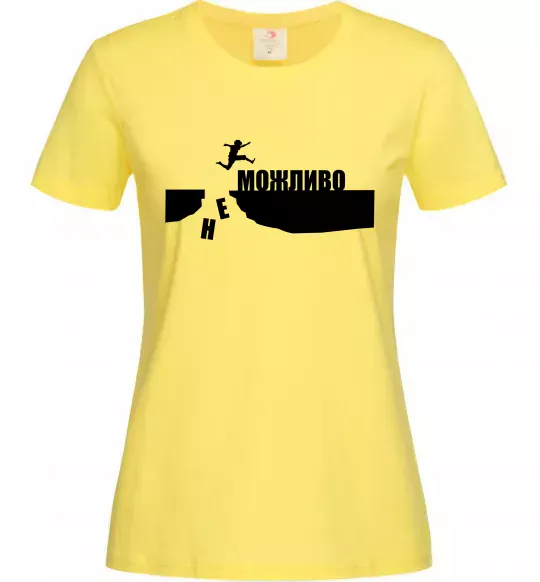 Женская футболка неМожливо Лимонный фото