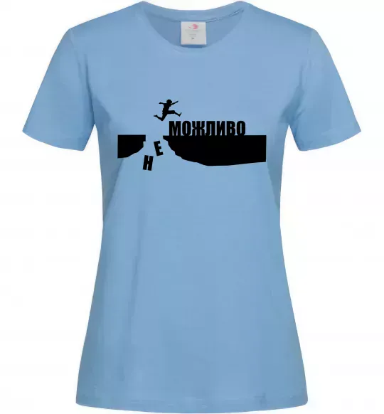 Женская футболка неМожливо Голубой фото