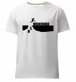 Мужская премиум футболка