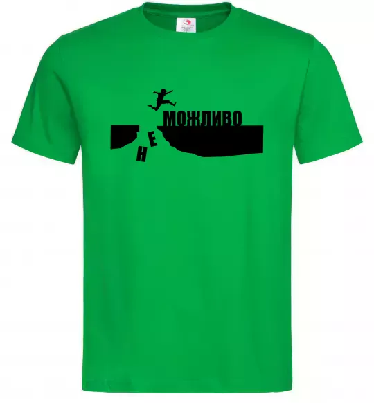 Мужская футболка неМожливо Зеленый фото