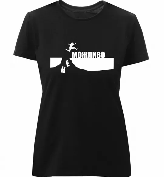 Жіноча преміум футболка неМожливо Чорний фото