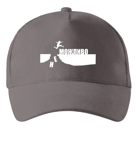 Кепка неМожливо Серый фото