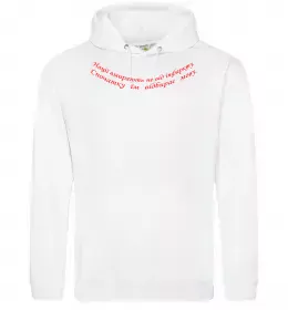 Мужская толстовка (худи)