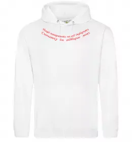 Женская толстовка (худи)