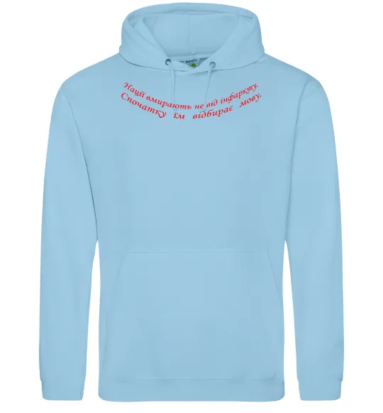 Жіноча толстовка (худі) Нації вмирають не від інфаркту Л.Костенко Блакитний фото