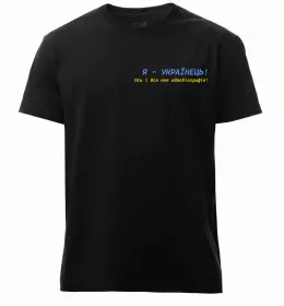 Мужская премиум футболка