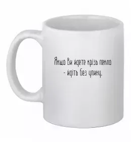 Чашка керамическая