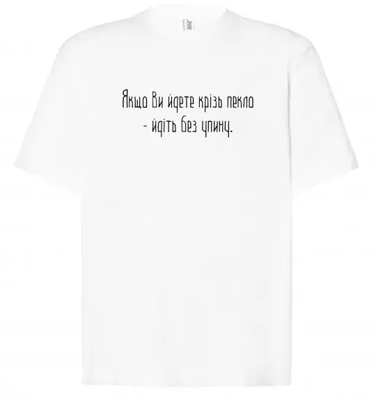 Футболка Оверсайз Якщо ви йдете крізь пекло У.Черчіль Белый фото