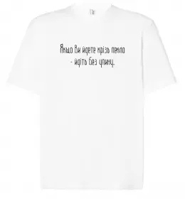 Футболка Оверсайз