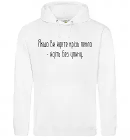 Мужская толстовка (худи)