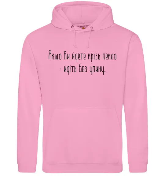 Жіноча толстовка (худі) Якщо ви йдете крізь пекло У.Черчіль Рожевий фото