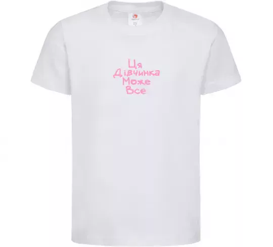Детская футболка Ця дівчинка може все ВИШИВКА Белый фото