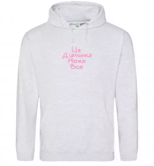 Женская толстовка (худи) Ця дівчинка може все ВИШИВКА Серый меланж фото