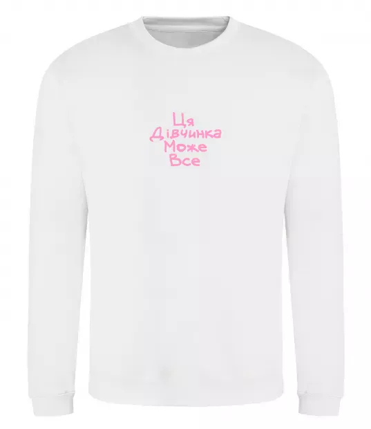 Свитшот Ця дівчинка може все ВИШИВКА Белый фото