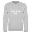 Свитшот Prosecco mood Серый меланж фото
