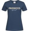 Жіноча футболка Prosecco mood Темно-синій фото