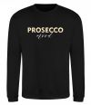 Свитшот Prosecco mood Черный фото