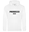 Женская толстовка (худи) Prosecco mood Белый фото