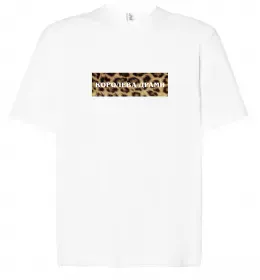 Футболка Оверсайз