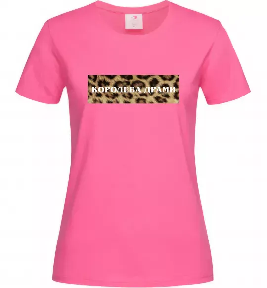 Женская футболка Королева Драми Ярко-розовый фото