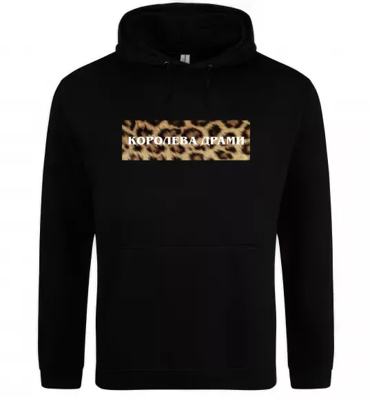 Жіноча толстовка (худі) Королева Драми Чорний фото