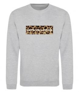 Світшот Королева Драми