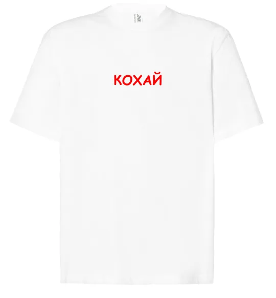 Футболка Оверсайз Кохай ВИШИВКА Белый фото