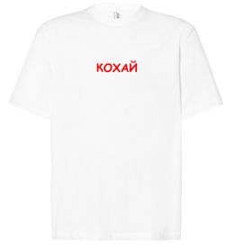 Футболка Оверсайз Кохай ВИШИВКА