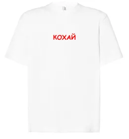 Футболка Оверсайз
