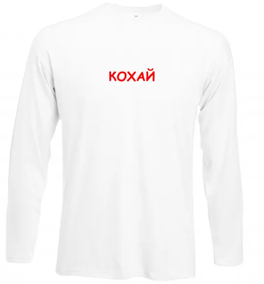 Лонгслів Кохай ВИШИВКА Білий фото